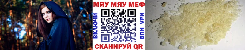 Где продают наркотики Чернушка Alpha-PVP  Экстази  Меф мяу мяу 