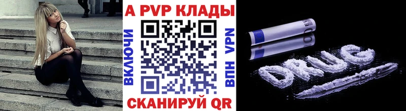 мега ссылка  Чернушка  A PVP СК КРИС 