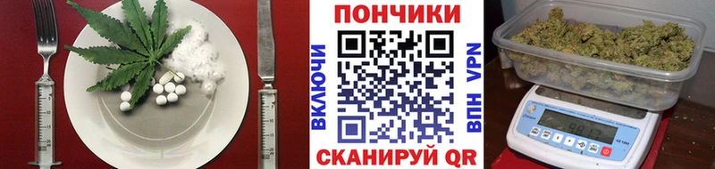 Canna-Cookies конопля  наркошоп  Чернушка 