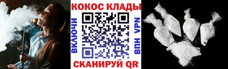 Cocaine VHQ  Чернушка 