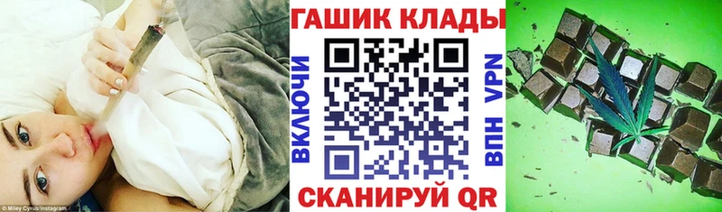 ГАШИШ Ice-O-Lator  Чернушка 