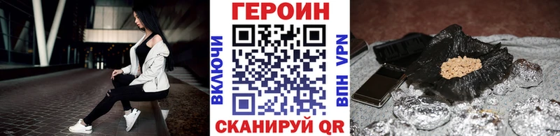 ГЕРОИН афганец  Чернушка 