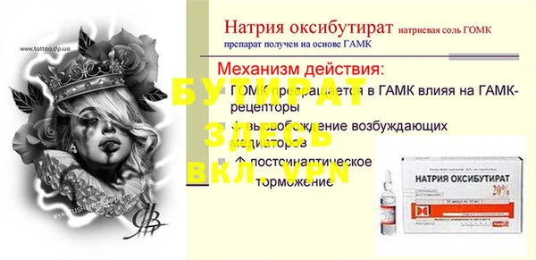 эйфоретик Армянск