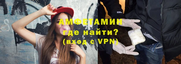 эйфоретик Армянск