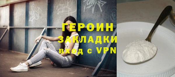 эйфоретик Армянск