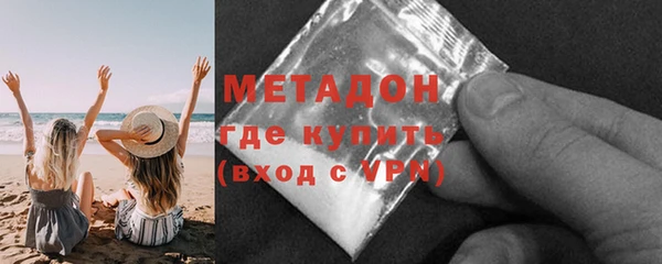 эйфоретик Армянск