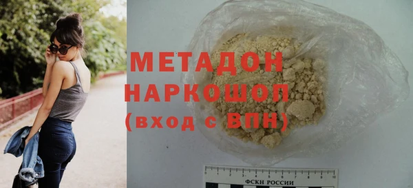 эйфоретик Армянск