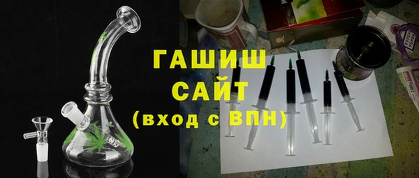 эйфоретик Армянск