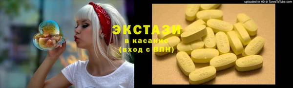 эйфоретик Армянск