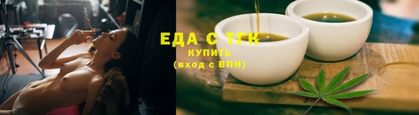 гидра Арсеньев