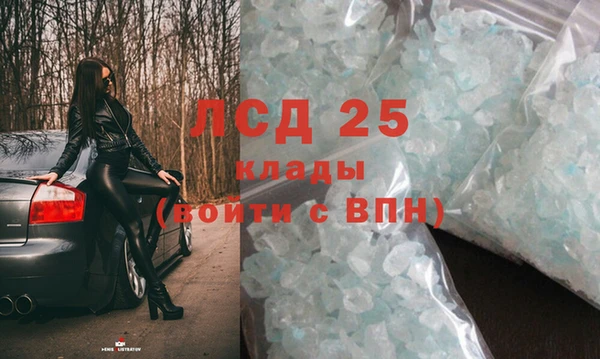 эйфоретик Армянск