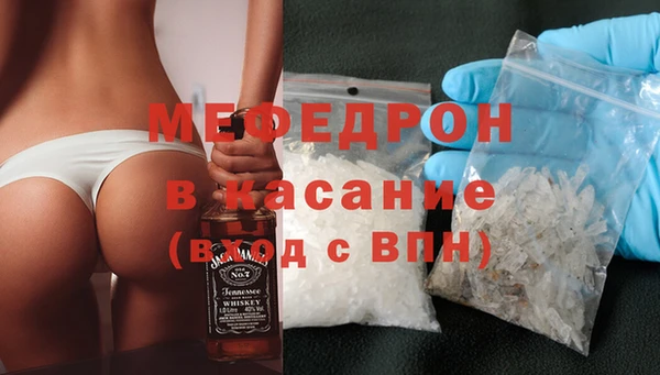 гидра Арсеньев