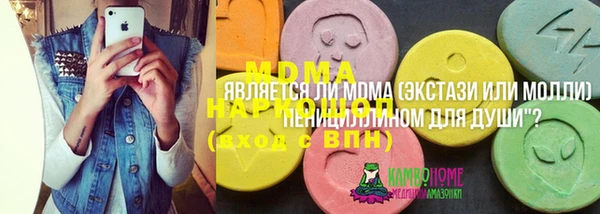 эйфоретик Армянск