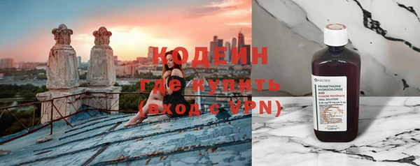 эйфоретик Армянск
