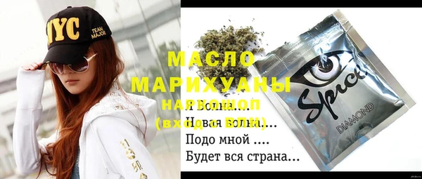 эйфоретик Армянск