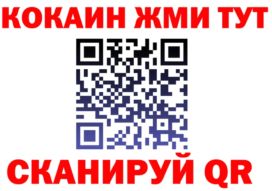 Продажа наркотиков маркетплейс формула Чернушка
