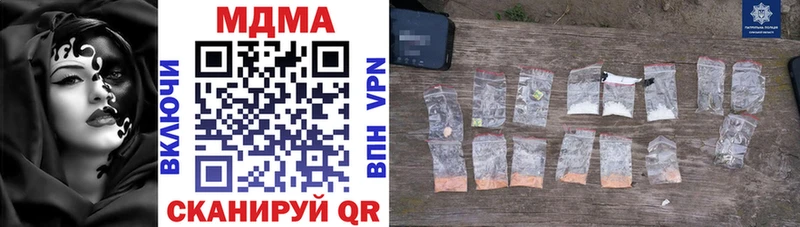 МДМА молли  Чернушка 