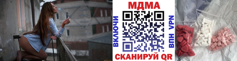 МДМА VHQ Чернушка