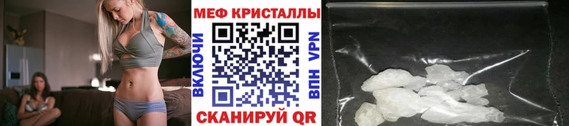 мега ССЫЛКА  Чернушка  МЕФ 4 MMC 