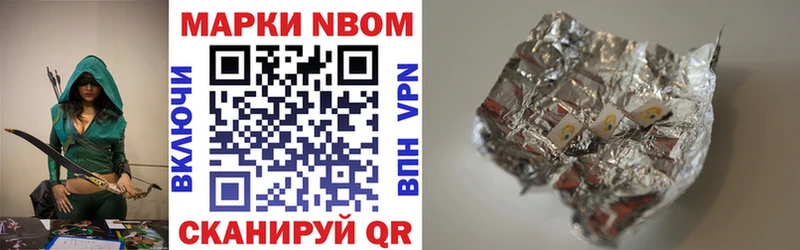 даркнет сайт  Чернушка  Наркотические марки 1,8мг 