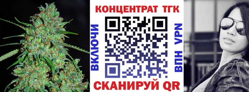 ТГК концентрат  mega tor  Чернушка 