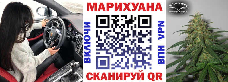 МАРИХУАНА сатива  ссылка на мегу зеркало  Чернушка 
